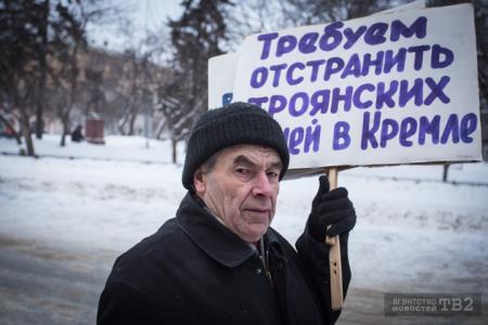 Томские коммунисты вышли на пикет против экс-министра обороны Сердюкова и коррупции 