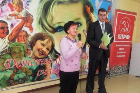 В Саратовском обкоме КПРФ состоялось торжественное собрание, посвящённое Дню матери