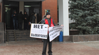 Саратов. Нет – бюджету вымирания!