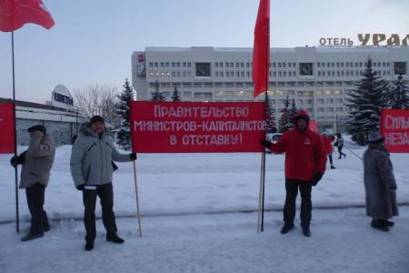 Мало обещать, надо действовать! В Перми прошел митинг-пикет в рамках Всероссийской акции протеста