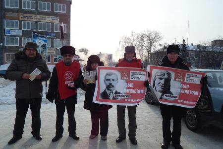 Пора действовать – вступай в КПРФ! Пикеты барнаульских коммунистов