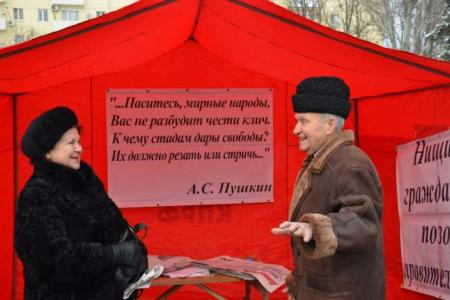 «Долой правительство министров-капиталистов!». В Ростове-на-Дону прошли пикеты против кризисной политики власти
