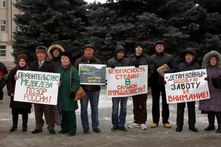 Надоело терпеть – пора действовать! Итоги Всероссийской акции протеста в Воронежской области