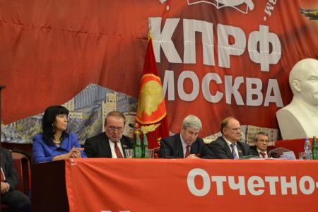 Состоялась XLVII отчетно-выборная Конференция Московского городского Комитета КПРФ