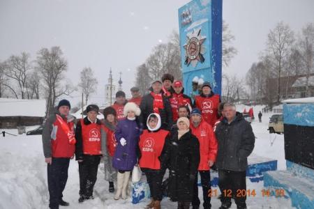 Пермский край. Коммунисты Соликамска провели автопробег
