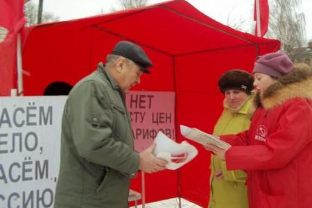 «Нет росту цен и тарифов!» Коммунисты Кинешемского района провели пикет в рамках Всероссийской акции протеста