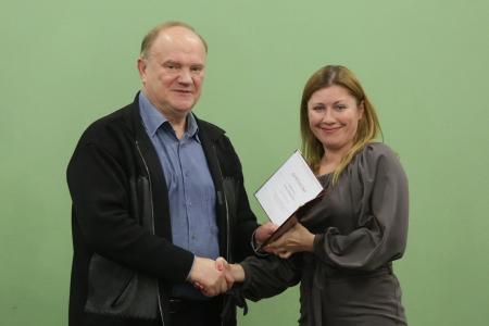 Г.А. Зюганов вручил дипломы выпускникам Центра политической учебы
