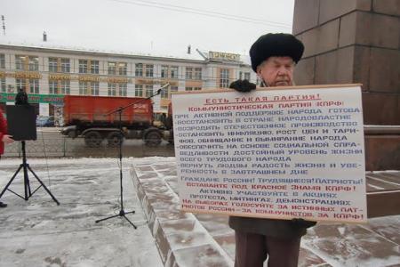 Участники акций протеста в Ивановской области потребовали отправить правительство Медведева в отставку