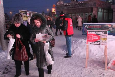 Коммунисты открыли в столице Урала сотню точек правды