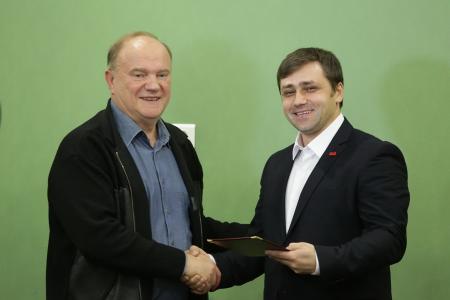 Г.А. Зюганов вручил дипломы выпускникам Центра политической учебы