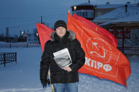 Ненецкий АО. Коммунисты провели пикет против отмены выборов глав муниципальных образований