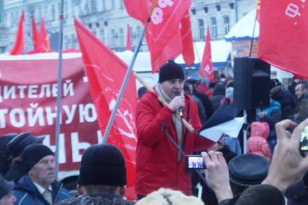 Требуем смены социально-экономического курса! Митинг объединенной оппозиции в Саратове
