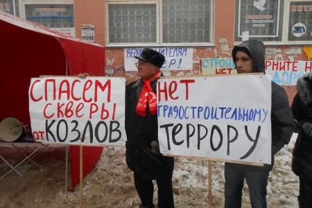 "Верните жителям дороги! Верните жителям сквер!". Пермские комсомольцы организовали митинг против строительного беспредела властей