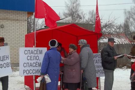 «Нет росту цен и тарифов!» Коммунисты Кинешемского района провели пикет в рамках Всероссийской акции протеста
