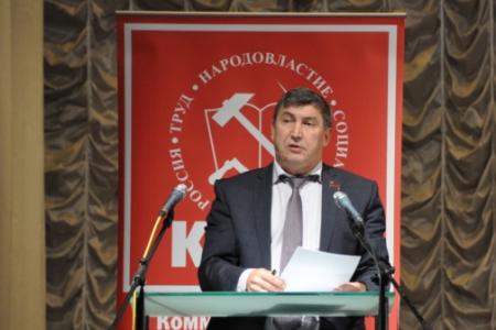 Состоялся Пленум Московского областного отделения КПРФ