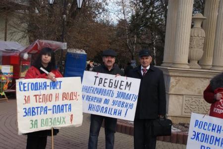 В городах Черкесске, Карачаевске и поселке Кавказский Карачаево-Черкесии состоялись пикеты в защиту экономических и социальных интересов народа, организованные КПРФ