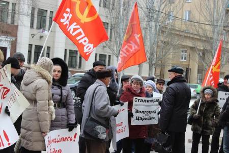 Заявление Бюро Волгоградского областного отделения КПРФ в связи с ухудшением социально-экономической ситуации в регионе