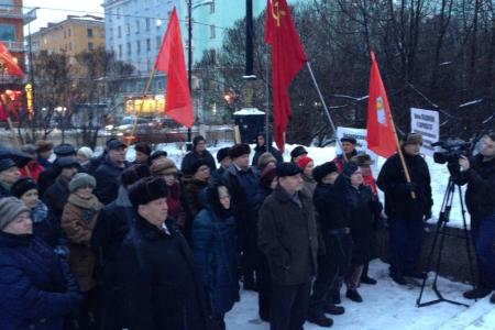 В полярной ночи есть место надежде. Мурманские коммунисты провели митинг в защиту экономических и социальных интересов народа