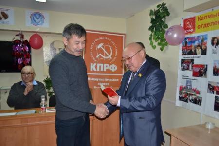 Состоялся пленум Калмыцкого рескома КПРФ