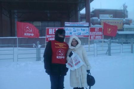 Ямало-Ненецкий автономный округ. В Новом Уренгое прошел пикет в рамках Всероссийской акции протеста