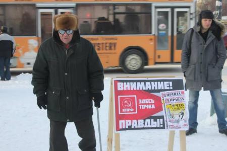 Коммунисты открыли в столице Урала сотню точек правды