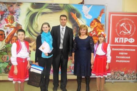 В Саратовском обкоме КПРФ состоялось торжественное собрание, посвящённое Дню матери