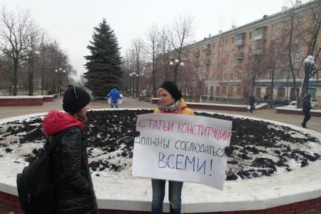 «Конституция невыполнима». Белгородские комсомольцы провели пикеты в городе, раскрывая конституционные нарушения в области