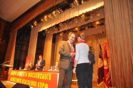 Состоялся Пленум Московского областного отделения КПРФ