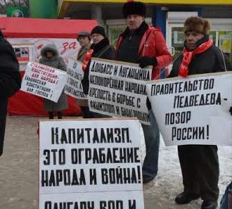 «Долой правительство министров-капиталистов!». В Ростове-на-Дону прошли пикеты против кризисной политики власти