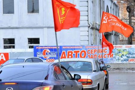 «Защитим Знамя Победы!» Комсомольцы и молодые коммунисты Ивановской области провели автопробег