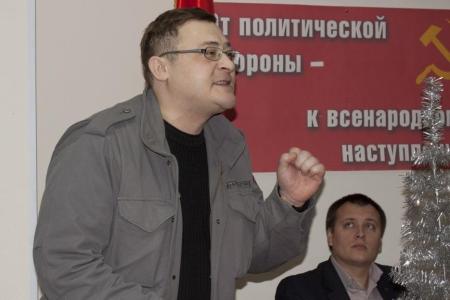 Состоялся II Пленум Пермского краевого комитета КПРФ