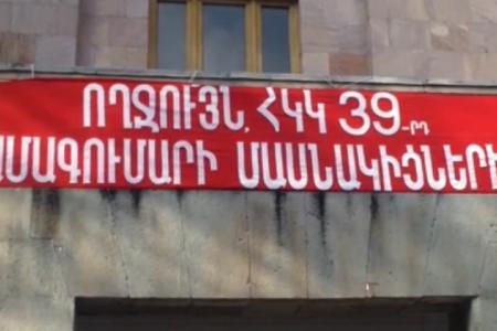 Казбек Тайсаев о 39-м Съезде Компартии Армении, новом курсе Республики и ее роли в возрождении Союза братских народов