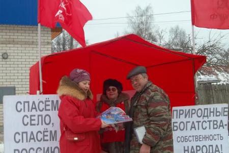 «Нет росту цен и тарифов!» Коммунисты Кинешемского района провели пикет в рамках Всероссийской акции протеста