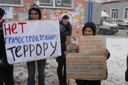 "Верните жителям дороги! Верните жителям сквер!". Пермские комсомольцы организовали митинг против строительного беспредела властей