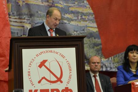 КПРФ необходимо удвоить усилия в давлении на правящую верхушку, чтобы подготовить условия для реализации программных установок партии. На 47-й конференции коммунистов Москвы