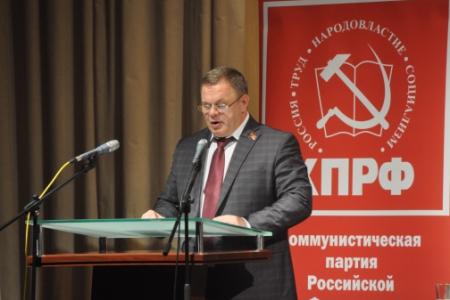 Состоялся Пленум Московского областного отделения КПРФ