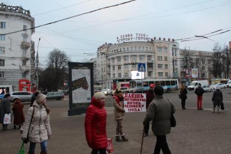 Многочисленные протестные пикеты прошли в городе-герое Туле в поддержку социально-экономических прав граждан