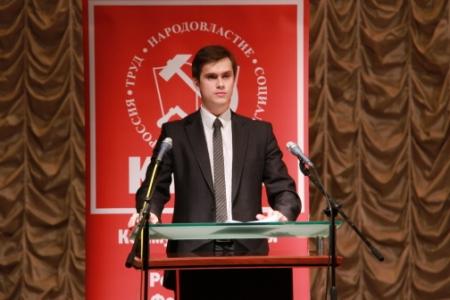 Состоялся Пленум Московского областного отделения КПРФ