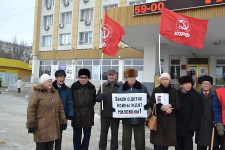Республика Калмыкия. В Элисте прошел пикет в рамках Всероссийской акции протеста