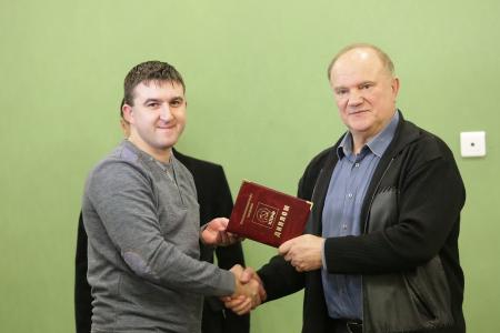 Г.А. Зюганов вручил дипломы выпускникам Центра политической учебы