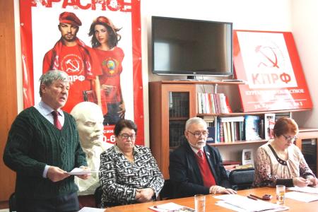 В Кургане проведен областной семинар партийного актива КПРФ 