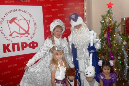 Курганские коммунисты организуют новогодние утренники для детей