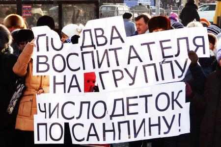 Оренбургская область. Коммунисты провели митинг в Новотроицке в защиту врачей и учителей