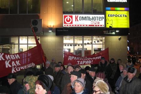 В Калуге прошел митинг в защиту социально-экономических прав граждан 