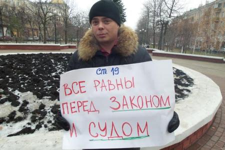 «Конституция невыполнима». Белгородские комсомольцы провели пикеты в городе, раскрывая конституционные нарушения в области