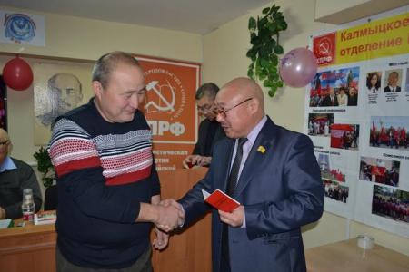 Состоялся пленум Калмыцкого рескома КПРФ