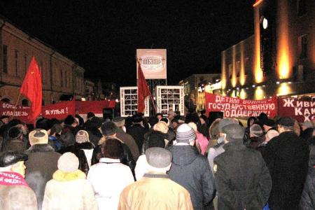 В Калуге прошел митинг в защиту социально-экономических прав граждан 