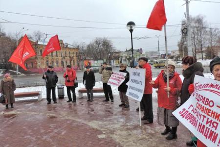 Ивановский горком КПРФ провёл пикет в защиту здравоохранения 