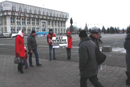 Многочисленные протестные пикеты прошли в городе-герое Туле в поддержку социально-экономических прав граждан