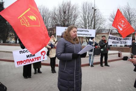 В Калининграде прошел пикет против беспредела на дорогах